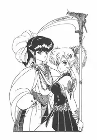 [PROTONSAURUS] LUCIFER KAIKI