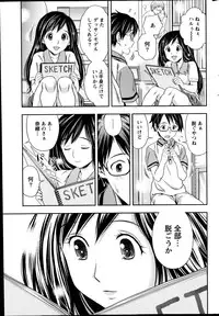 Monthly Vitaman 2014-10