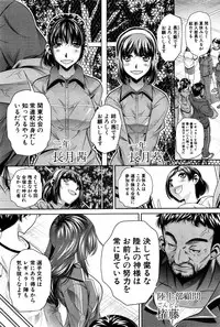 COMIC Shingeki 2016-12