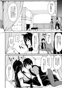 Isekai Harem Monogatari Soushuuhen 1