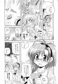 [Anthology] Ne,chanto Shiyouyotu! 2