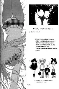 (C58) [BLACK DOG (Kuroinu Juu)] GOLD EXPERIENCE (Bishoujo Senshi Sailor Moon)
