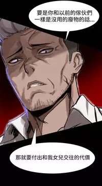 Thrill girl 1-13 Chinese 中文