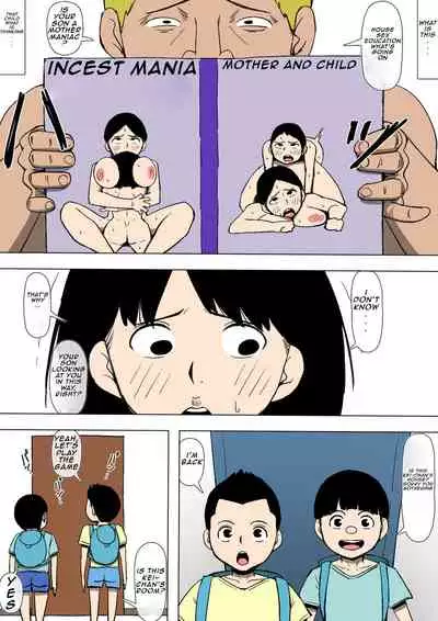 Okaa-san ga DQN ni Otosarete ita | Mom was defeated by delinquent