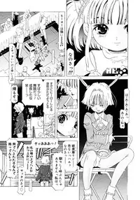 Comic Megastore 2006-10