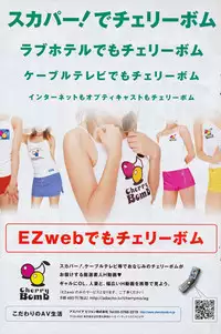 Comic Potpourri Club 2008-06