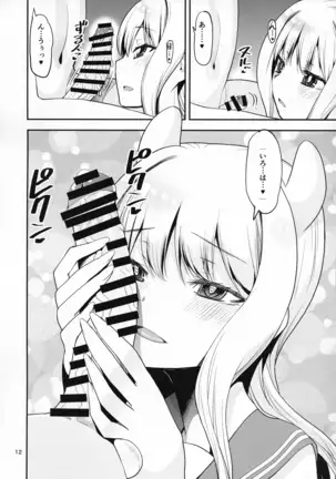 H-na Sakura ga H de Motto H ni Naru Hon Zenpen