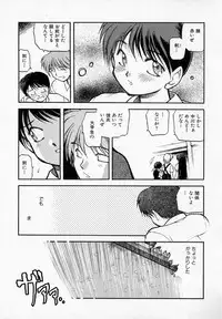 [Akiba Nagi] Houkago