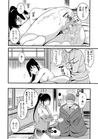 COMIC Shigekiteki SQUIRT!! Vol. 10 [Digital]