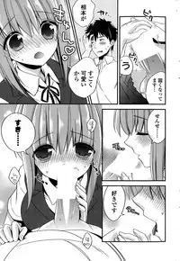 COMIC Potpourri Club 2015-10