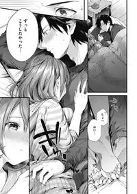 COMIC HOTMILK 2019-04 [Digital]