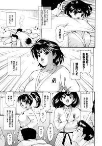 COMIC AUN 2009-03 Vol. 153