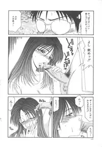 [Ikoma Ippei] Hitozuma Ryoujoku