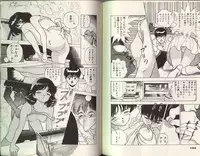 [STEREO GRAM] Angel Vol.2