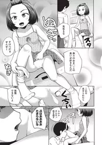 COMIC AUN 2016-10 [Digital]