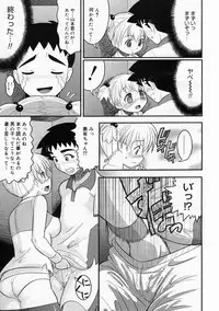 COMIC Megastore 2005-05