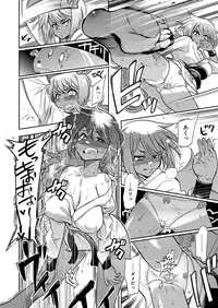 Comic Megastore H 2013-07 [Digital]