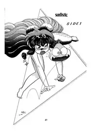 [Global One (Maro)] sadistic LaserDisc (Ranma 1/2)