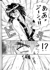 (Comic Castle Final) [Metal (Various)] MODEL DX3 (Various)