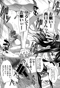 COMIC Shingeki 2015-01