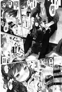 [Mutou Mato] my little lady [chinese]