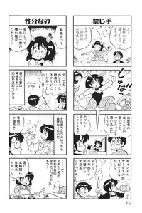 [KYORYU MIZUTA] PUMPKIN BLOOMERS 1