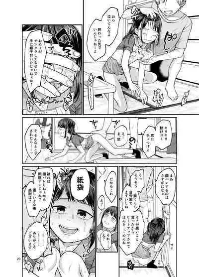 Jinsei owatteru yatsu