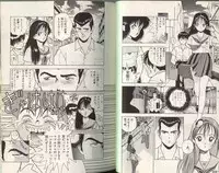 [STEREO GRAM] Angel Vol.2