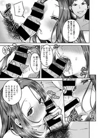 COMIC X-EROS #51 [Digital]