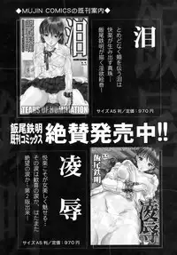 Buster Comic Vol. 10 [2009-03-01]