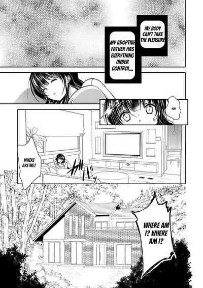 [Dynamite moca] Gifu Ochi Pet [English] [Digital]