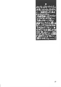 [Rikako Kugayama] Second Season (Sentimental Graffiti 2)