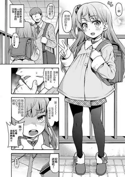 JYOJIZM AFTER WINTER