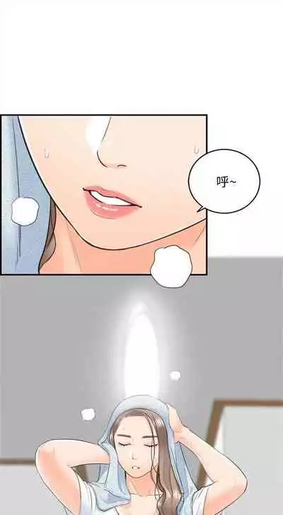 [週五] [富貴鼻 & 雲河尹] 正妹小主管 1-65 官方中文（連載中）
