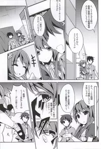 (C86) [Kisama Soredemo Ningenka!! (Tano)] Marie ni Kubittake! (Nisekoi)