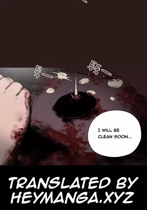 Kitsch | Disrespectful Bitch