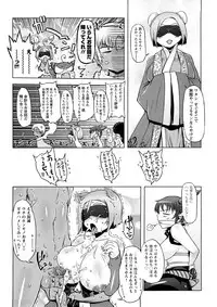 [Drill Jill] Saiyuki