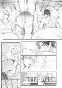 [Nagi Wataru] Burlesque Night [Digital]