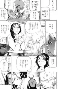 [Anthology] Maman Love 4