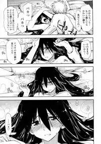 [Kamino Ryu-ya] Otameshi x Dousoukai (COMIC Penguin Club Sanzokuban 2011-05)