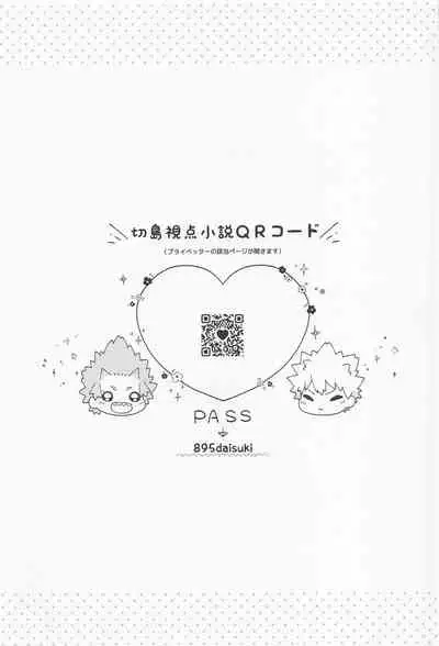 Sonna Otokogi Sutechimae!