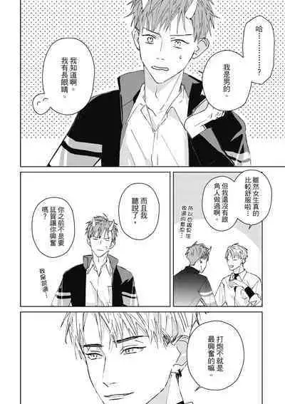 Fureai lesson keiyaku 1