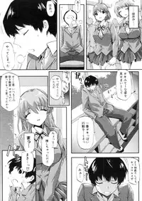 COMIC Megastore 2006-05