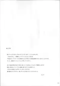 (C85) [furuike (Sumiya)] Sextet Girls (Various)