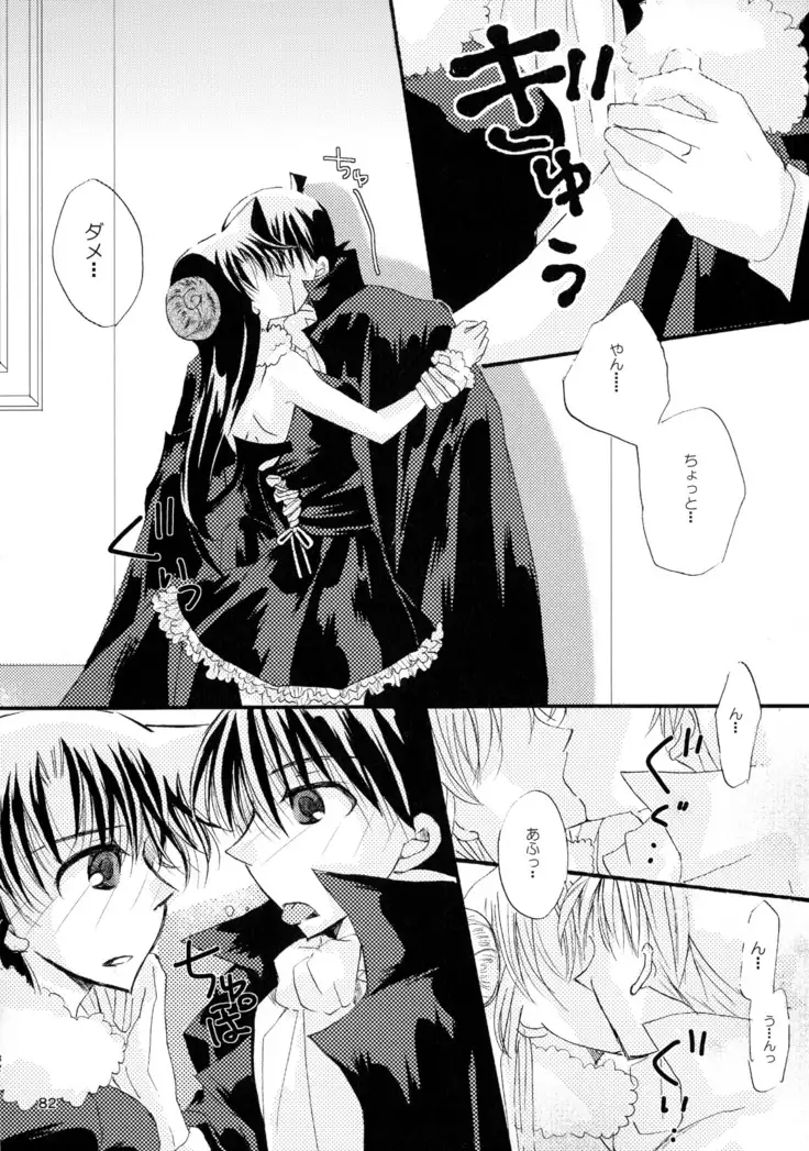 MACARON-CHOCOLAT-DOLCE