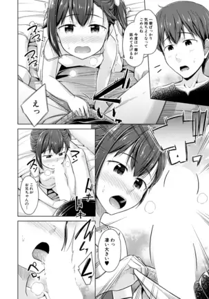 COMIC Mugen Tensei 2020-12