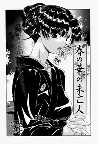 COMIC Momohime 2004-08