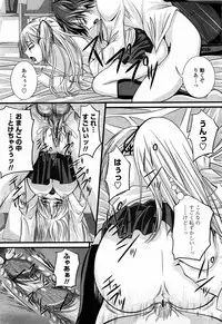 COMIC Momohime 2008-04