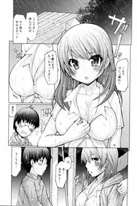 Manga Bangaichi 2008-02