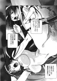 [Amano Youki] Mix Cake